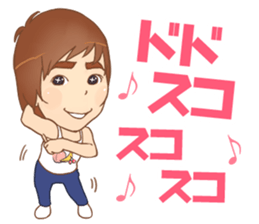 tanoshingo sticker #10124952