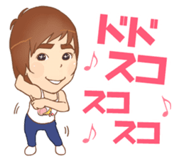 tanoshingo sticker #10124952