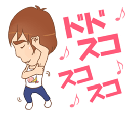 tanoshingo sticker #10124953