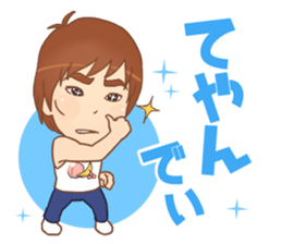 tanoshingo sticker #10124959