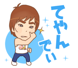 tanoshingo sticker #10124959