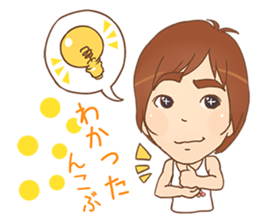 tanoshingo sticker #10124960