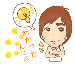 tanoshingo sticker #10124960