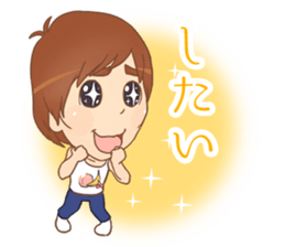 tanoshingo sticker #10124962