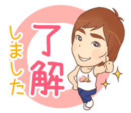 tanoshingo sticker #10124963