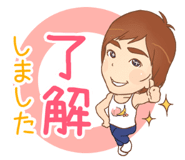 tanoshingo sticker #10124963