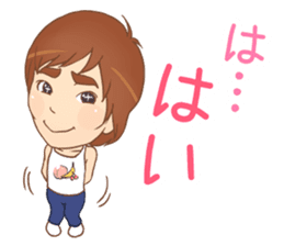 tanoshingo sticker #10124964