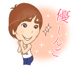 tanoshingo sticker #10124970