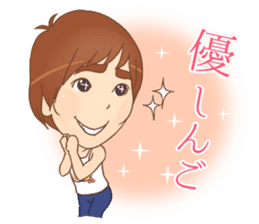 tanoshingo sticker #10124970