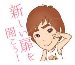 tanoshingo sticker #10124974