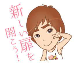 tanoshingo sticker #10124974