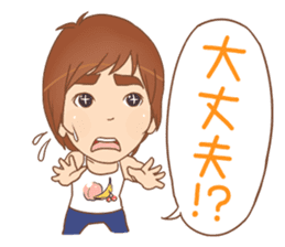 tanoshingo sticker #10124977