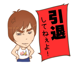 tanoshingo sticker #10124981