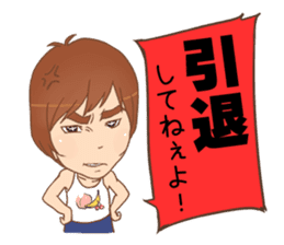 tanoshingo sticker #10124981