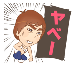 tanoshingo sticker #10124982