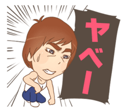 tanoshingo sticker #10124982