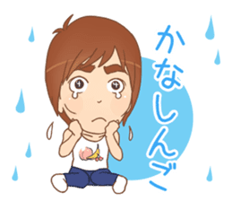 tanoshingo sticker #10124984