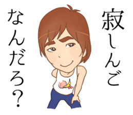 tanoshingo sticker #10124985