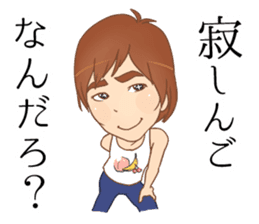 tanoshingo sticker #10124985