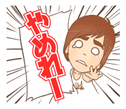 tanoshingo sticker #10124986