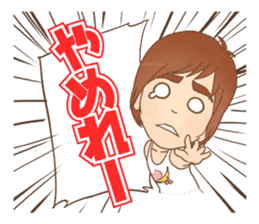 tanoshingo sticker #10124986