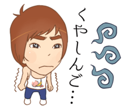 tanoshingo sticker #10124989