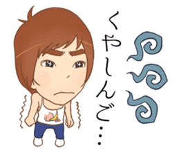 tanoshingo sticker #10124989