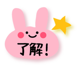 Anyway cute sticker sticker #10125072