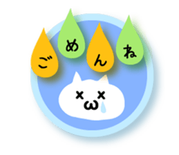 Anyway cute sticker sticker #10125080