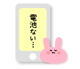 Anyway cute sticker sticker #10125110