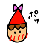 child stickers sticker #10125201