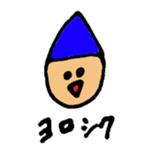 child stickers sticker #10125215