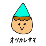 child stickers sticker #10125224