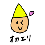 child stickers sticker #10125225