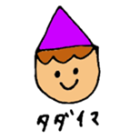 child stickers sticker #10125226