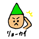 child stickers sticker #10125230