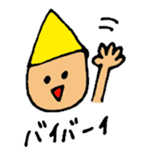 child stickers sticker #10125231