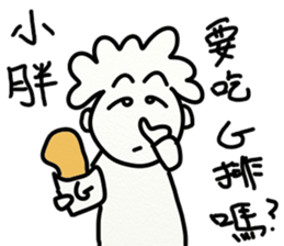 For your cute friend sticker #10125352