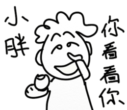 For your cute friend sticker #10125353