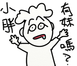 For your cute friend sticker #10125354