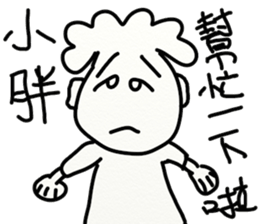 For your cute friend sticker #10125355