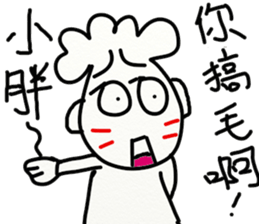 For your cute friend sticker #10125357