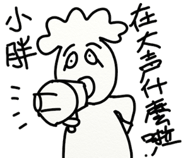 For your cute friend sticker #10125359