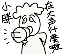 For your cute friend sticker #10125359