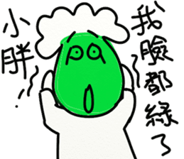 For your cute friend sticker #10125360