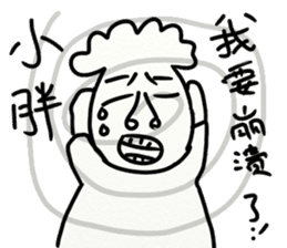 For your cute friend sticker #10125361