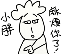 For your cute friend sticker #10125362