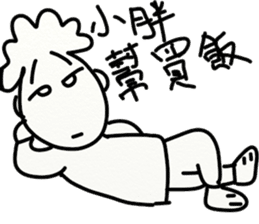 For your cute friend sticker #10125363