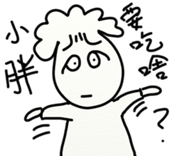 For your cute friend sticker #10125364