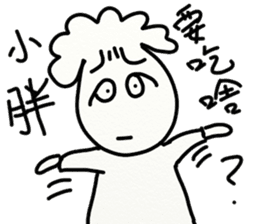 For your cute friend sticker #10125364